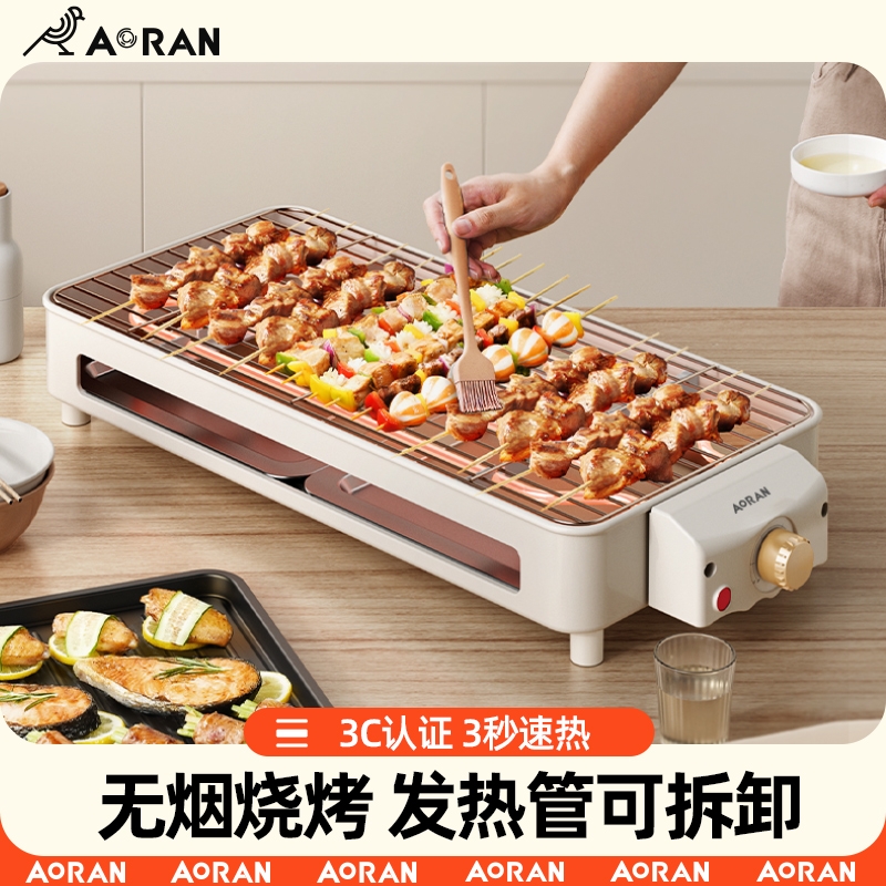电烧烤炉家用烧烤架电烤盘炉子无烟烤肉机烤串机架子电烤炉烧烤盘
