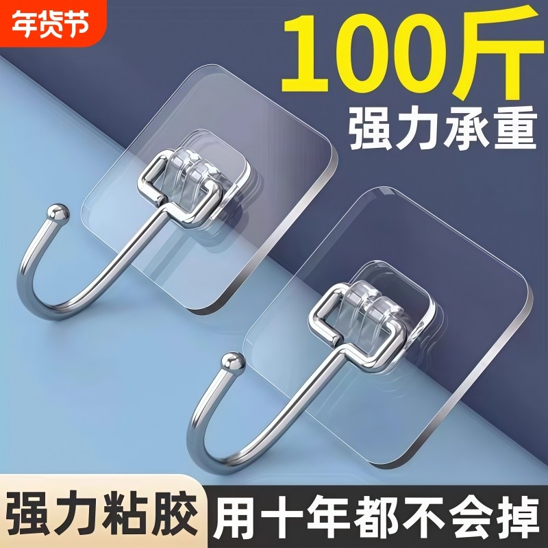 挂钩粘钩免打孔强力粘胶墙壁贴厨房承重无痕挂勾贴钩钩子宿舍浴室