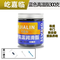 Синий, 300 грамм