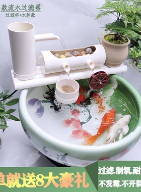 A款鱼缸水循环流滤水器摆件陶瓷瓦缸石槽圆形养鱼乌龟增氧水泵