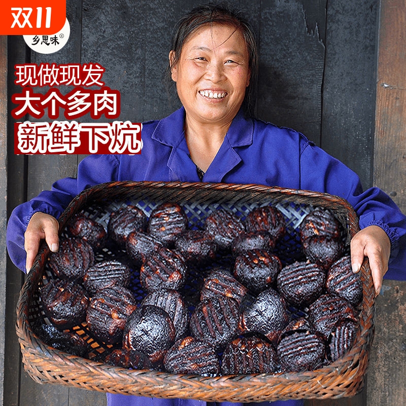 湖南特产武冈土特产猪血丸子烟熏柴火多肉圆子猪血粑粑血豆腐