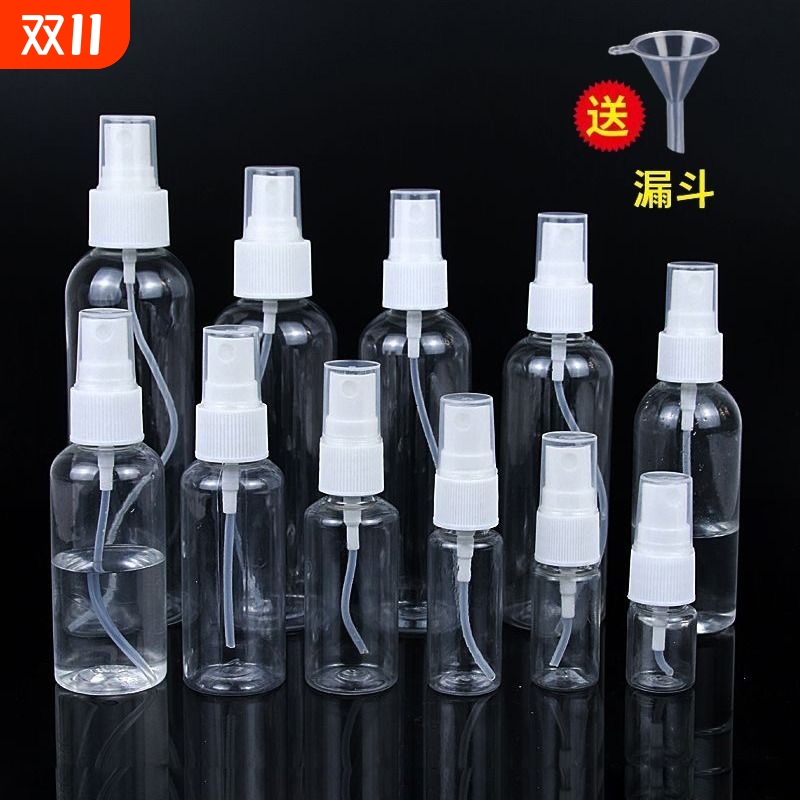 喷雾瓶塑料小型酒精喷壶消毒旅行便携分装瓶化妆补水喷瓶香水喷头