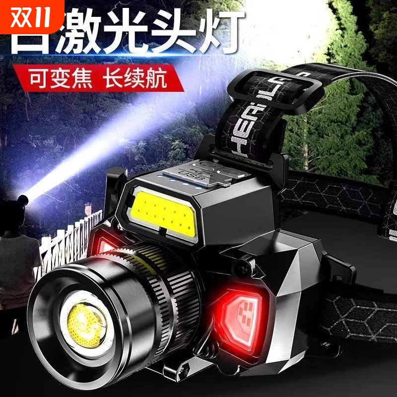 牛头灯白激光超亮长续航远射