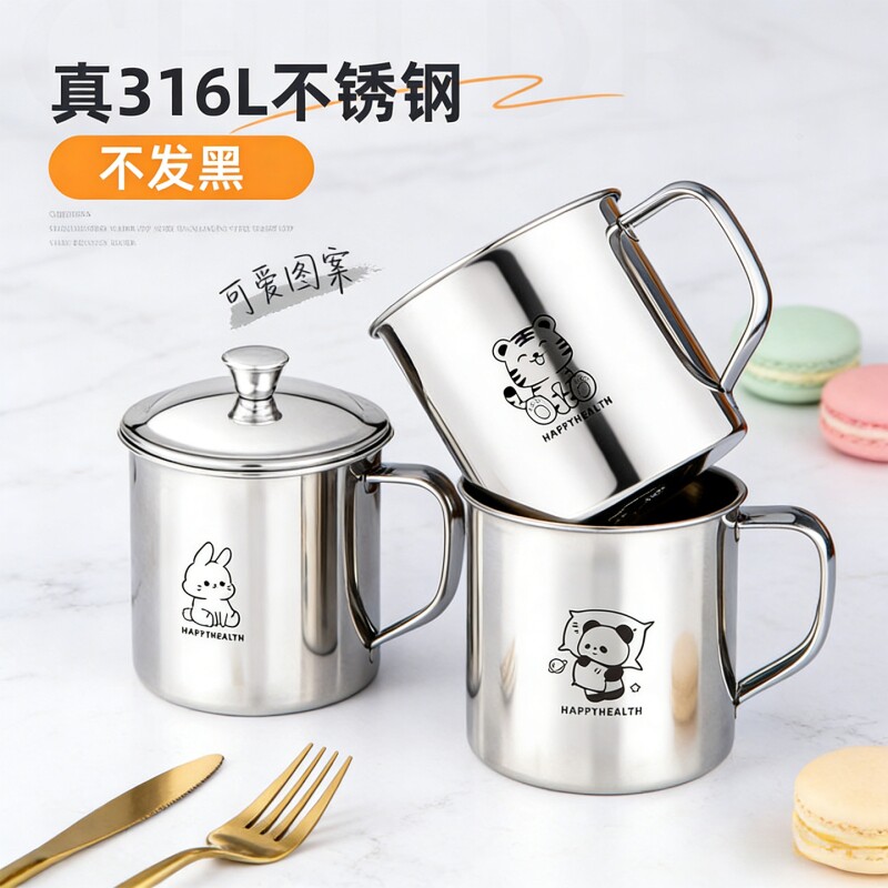 维艾食品级316L不锈钢儿童水杯家用杯子带盖幼儿园宝宝防摔牛奶杯