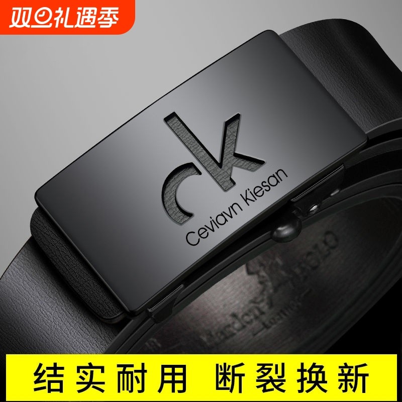 2025男士商务皮带真皮牛皮无牙自动扣伴新郎结婚裤腰带平滑扣内穿