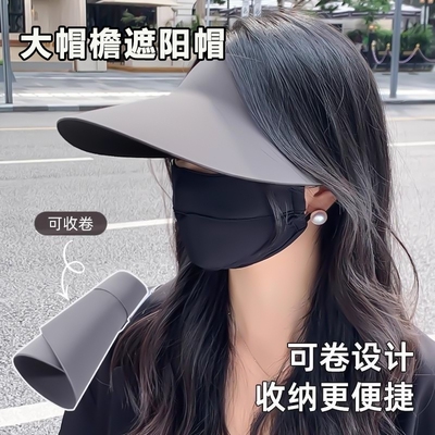 防晒帽2026新款无痕一体女款夏天防紫外线遮阳帽太阳帽子可折叠
