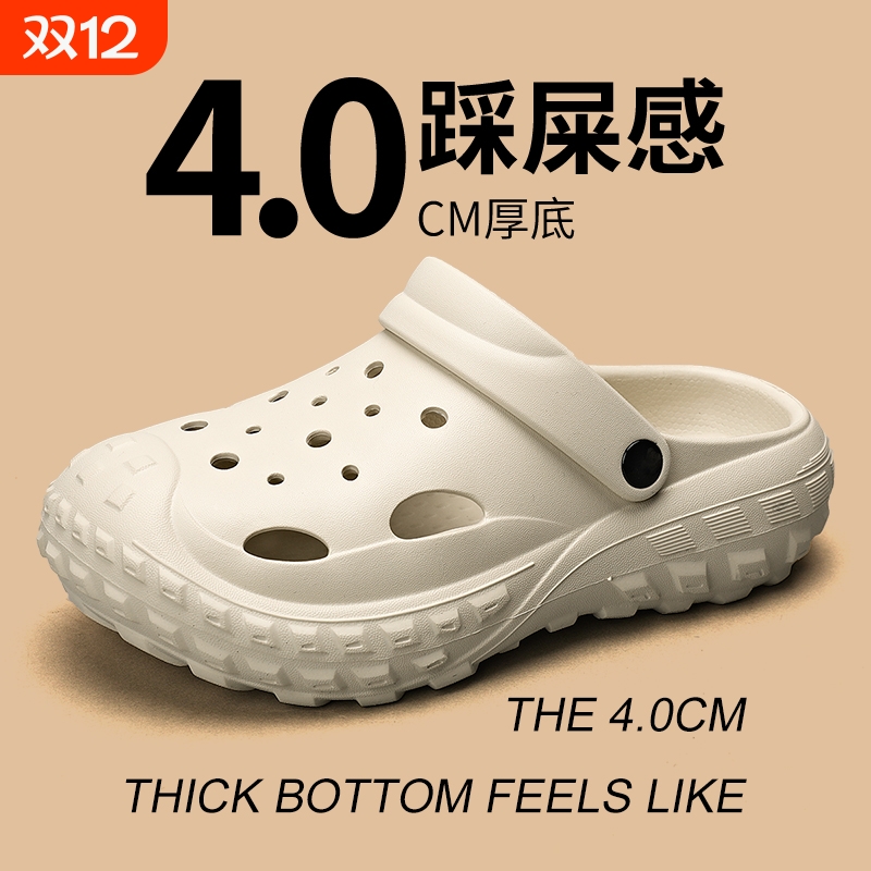 洞洞鞋男款外穿2025夏季新款踩屎感厚底防滑轮胎沙滩鞋男士凉拖鞋 - 封面
