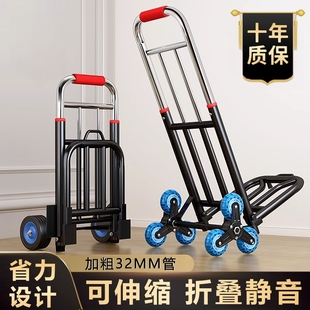 手拉车伸缩搬运车家用拉货手推车神器折叠便捷行李拉杆小拖车拉车