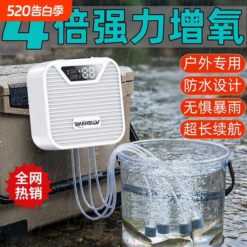 增氧机打氧泵充电两用氧气泵鱼缸增氧泵户外钓鱼打氧机养鱼充氧泵
