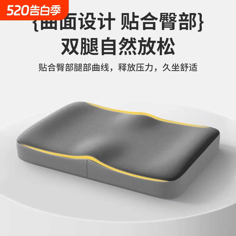 记忆棉学生坐垫长方形屁垫教室专用久坐儿童小板凳子椅子垫子座垫