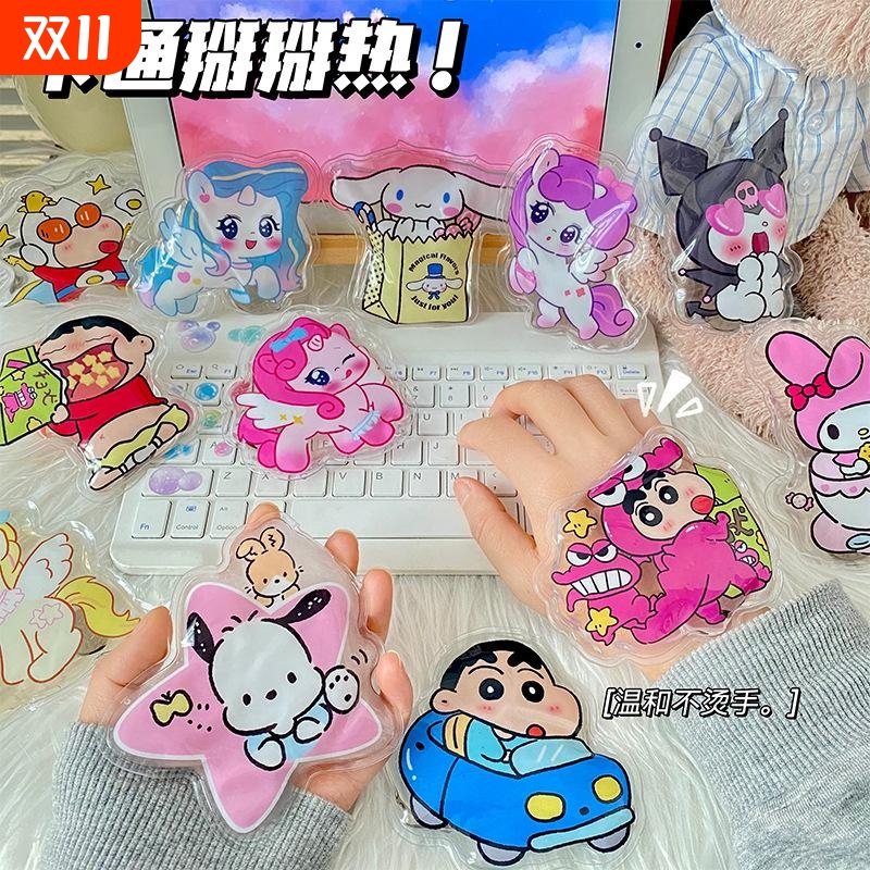 卡通掰掰热暖手宝自发热冬季