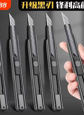 小型刀重型多功能黑色耐用高颜值壁纸刀拆快递刀便携迷你小号刻刀钢刀安全高碳钢裁剪