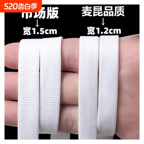 麦昆纯白鞋带|超4000次加购