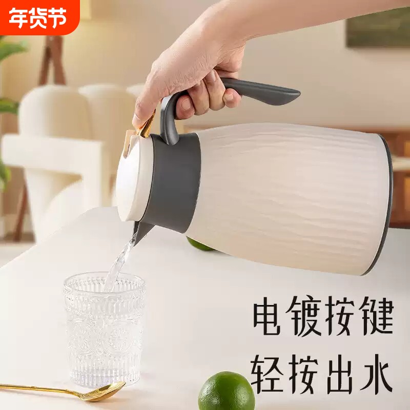 保温壶2025新款家用保温水壶大容量暖水瓶玻璃内胆热水壶开水暖瓶