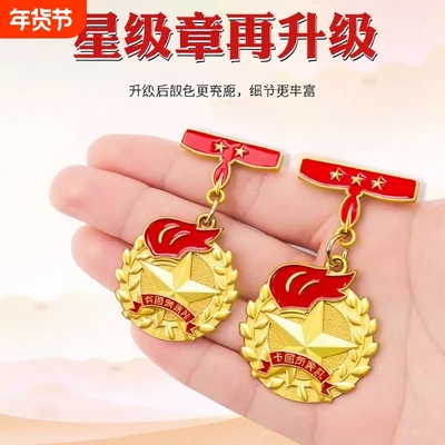 ▶红领巾奖章二星同学都在戴！！