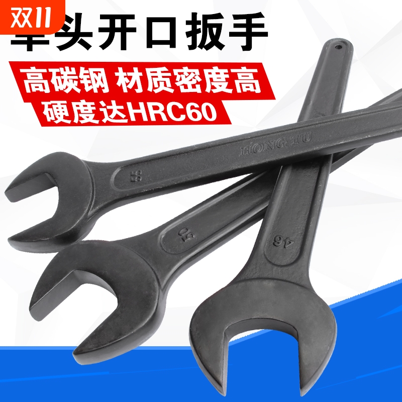 重型开口 单头呆扳手工具多功能死口扳手加长36 46 41 55mm板手