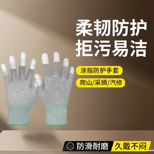 防静电手套碳纤维pu涂指电子厂无尘车间点胶防滑涂掌防静 NEW
