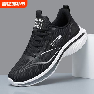 男鞋大码跑步鞋运动休闲鞋46秋季皮面软底轻便透气网面鞋防水防滑