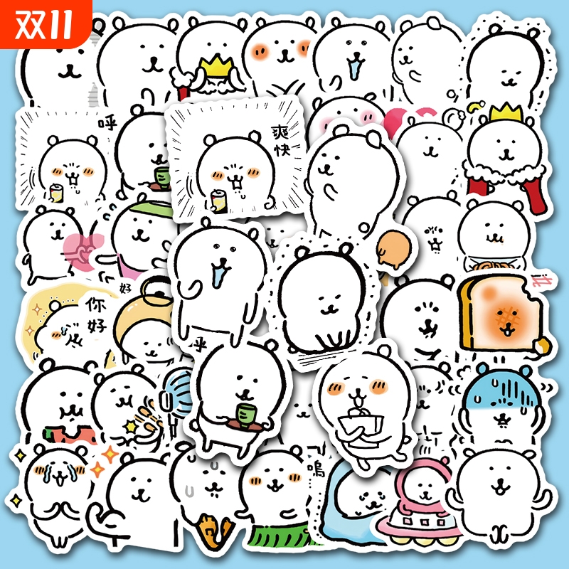 90贴可爱自嘲熊贴纸简笔画