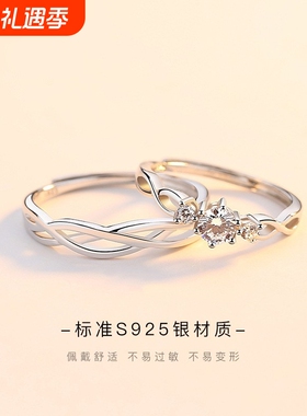 s925纯银情侣戒指一对韩版简约时尚指环个性复古素圈对戒小众设计