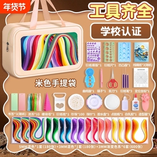 衍纸材料包手工diy工具套装衍纸纸条胶水学生纸艺电动笔镊子初学者衍纸画儿童彩色线稿图收纳盒衍纸梳卷纸器
