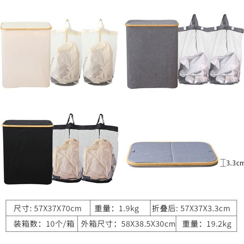 跨境脏衣篮卧室配内袋带盖可折叠竹木脏衣服收纳筐浴室大号脏衣篓