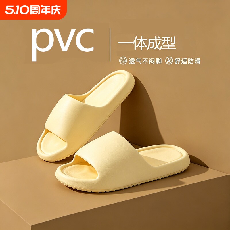 拖鞋女款2026新款男士家居室内非一次性防滑浴室凉鞋pvc地板