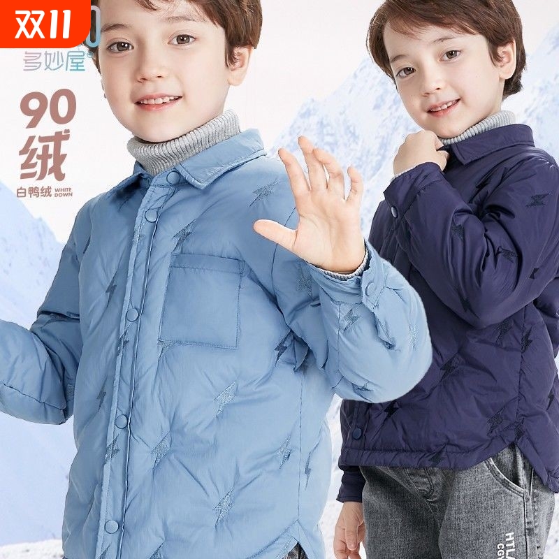 多妙屋儿童羽绒服男童轻薄内胆