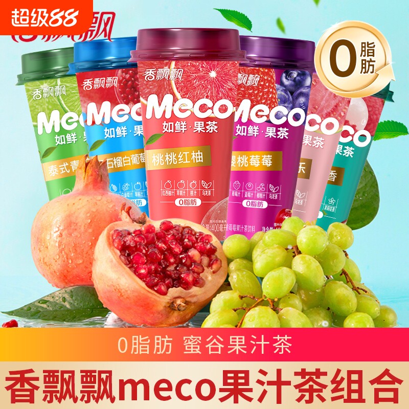 香飘飘蜜谷果汁茶多口味组合装图片