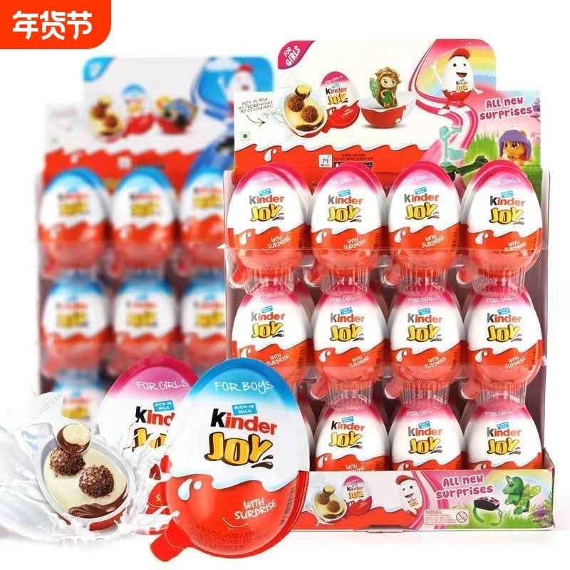 奇趣蛋男孩版女孩版牛奶巧克力玩具曲奇蛋出奇蛋儿童节零食进口