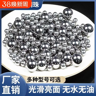 弹弓钢球6mm7 8 8.5mm9 9.5 10 11 12弹弓钢珠8毫米钢球滚珠弹珠