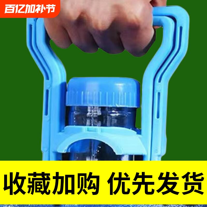 省力提桶器桶装水提水神器单人拎大桶水手提环把手夹子轻松双人抬