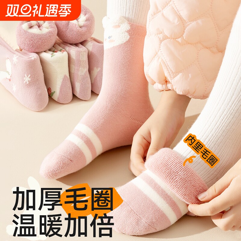 儿童袜子女童秋冬加绒加厚毛圈袜厚款冬季保暖宝宝纯棉中筒袜加长