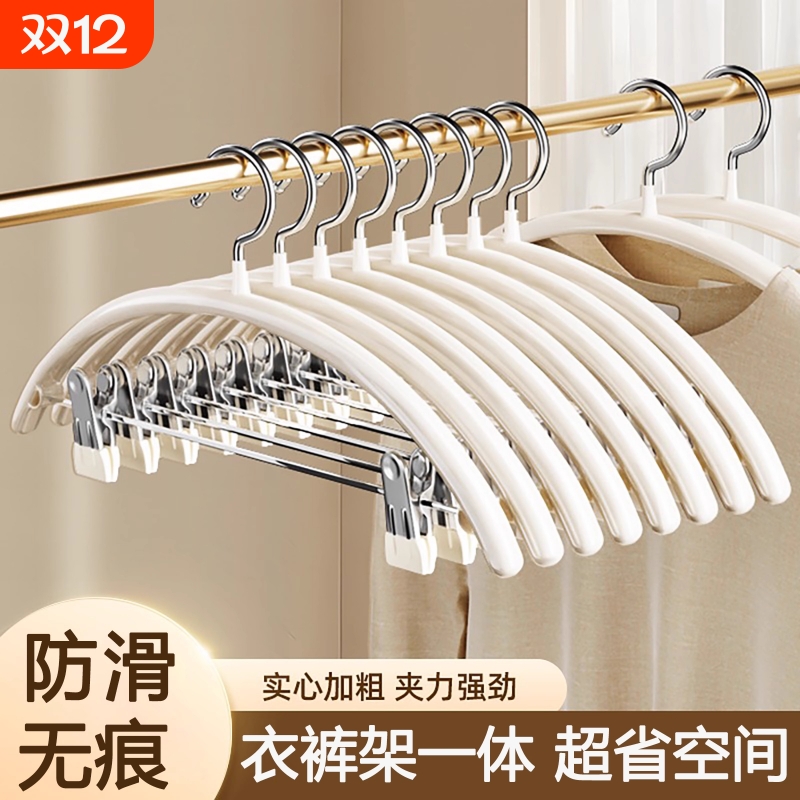 一体带夹防滑衣架套装家用挂衣架