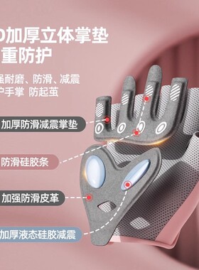 德国运动健身手套防起茧半指