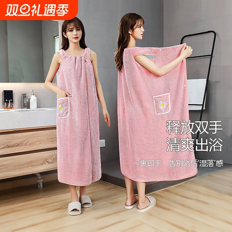 浴巾家用女可穿可裹全棉吸水大人浴裙浴袍洗澡2024新款不掉毛加长