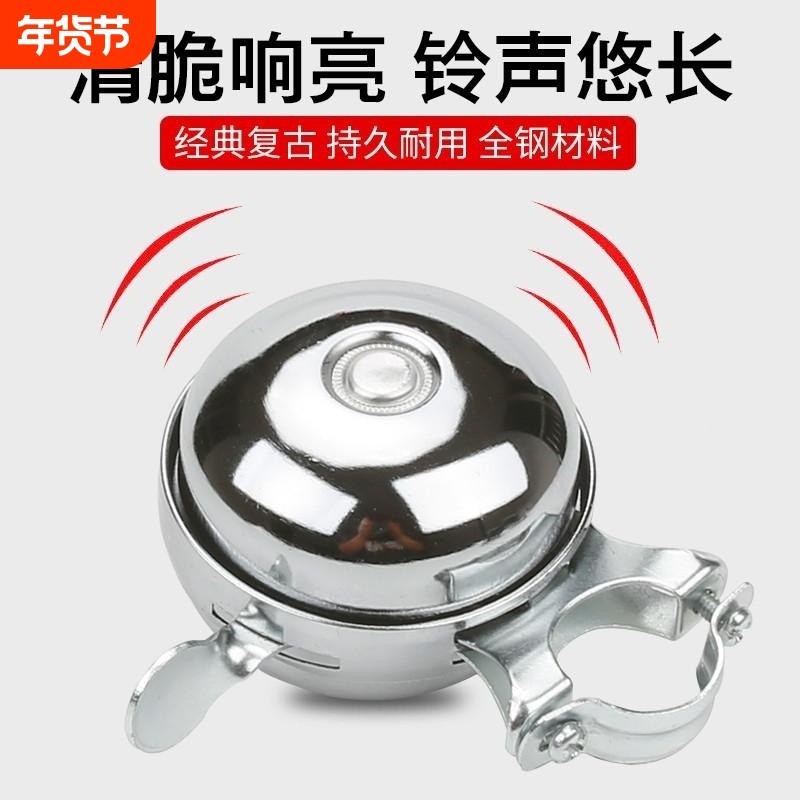 喇叭单车铃铛通用自行车超响铃铛车铃复古配件大全山地自行车铃铛,饰品/流行首饰/时尚饰品新,其他DIY饰品配件,淘宝优惠券,粉丝福利购,淘宝优惠卷