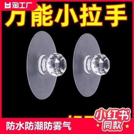 隐形柜门拉手免打孔自粘推拉门橱柜抽屉柜子衣柜门把手粘贴挂钩