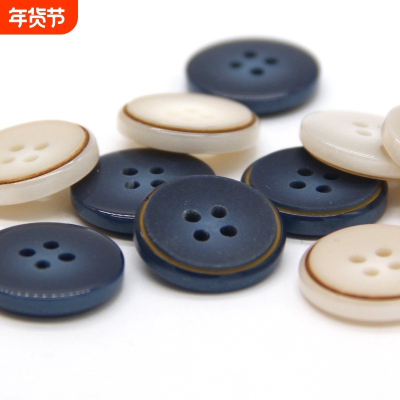 磨砂擦漆西装扣子 画漆西服袖扣 正装树脂四眼纽扣 双色钮扣