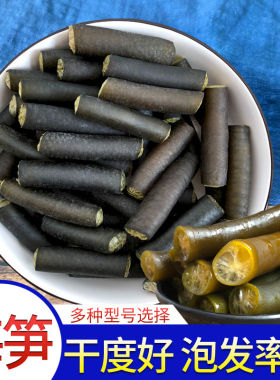 海笋干货凉拌干海茸海松茸商用批发海茸丝筋海龙筋新鲜酸辣配菜