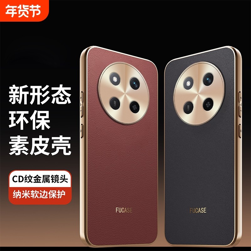 适用荣耀x70手机壳荣耀x60Pro保护套荣耀x50/x40i高档商务素皮金属精孔电镀防摔全包肤感磨砂壳,3C数码配件,手机保护套/壳,淘宝优惠券,粉丝福利购,淘宝优惠卷