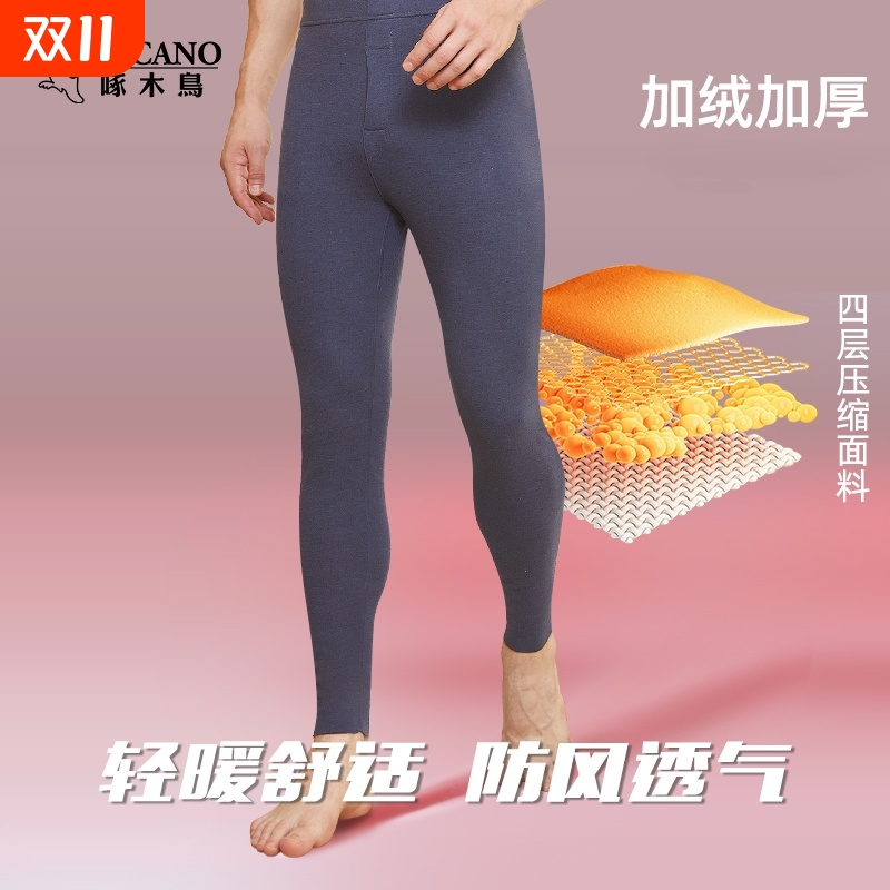 啄木鸟新款男士保暖裤冬季修身加厚护膝男生打底秋裤双面加绒防寒