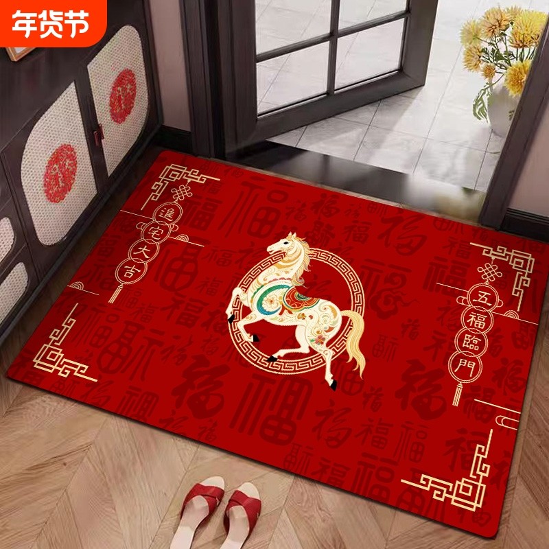 入户门地垫新中式入户门垫进门红色家用喜庆防滑地毯门口耐脏新年,居家布艺,入户地垫,淘宝优惠券,粉丝福利购,淘宝优惠卷