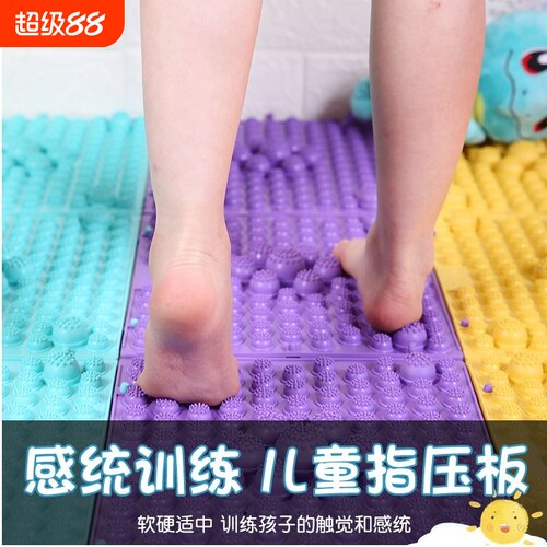 儿童指压板柔软环保安全无异味