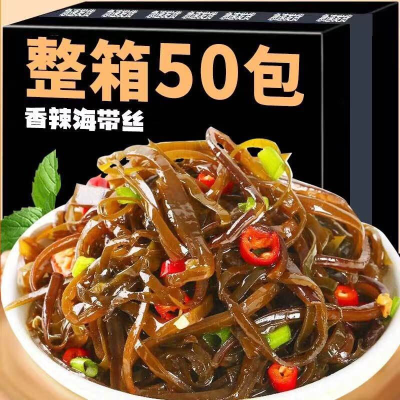 香辣海带丝即食小零食下饭下酒菜咸菜榨菜小包装袋装开袋小菜黄瓜