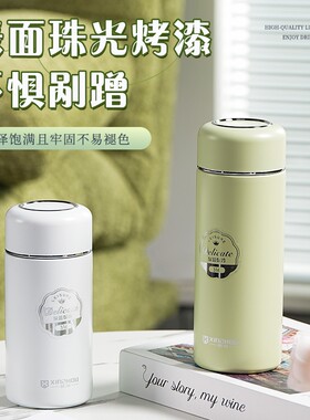热蔻 迷你口袋水杯保温杯 奶芙白380ML