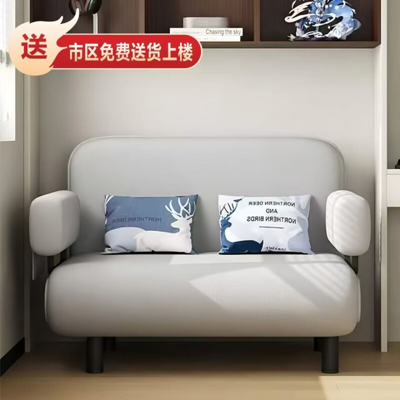 折叠沙发床两用小户型单人简易午休床双人多功能公寓客厅布艺沙