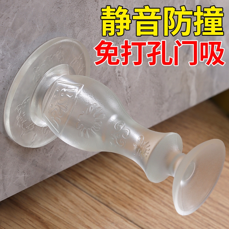 门吸防撞贴免打孔创意防风门卡门塞门楔子缓冲固定门阻挡门器吸盘