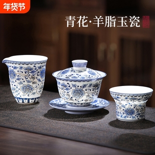 羊脂玉青花白瓷盖碗三件套公道杯茶漏高档一人饮茶具泡茶专用悬停