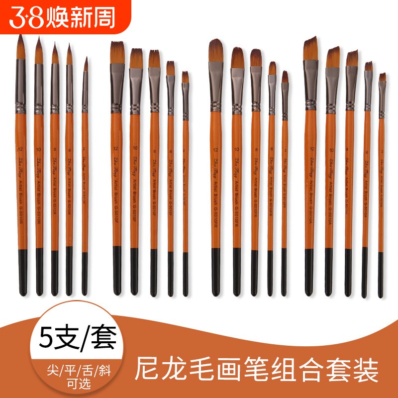 5支橙红杆吊黑尾画笔套装双色尼龙毛水彩画笔油画笔批发好品质
